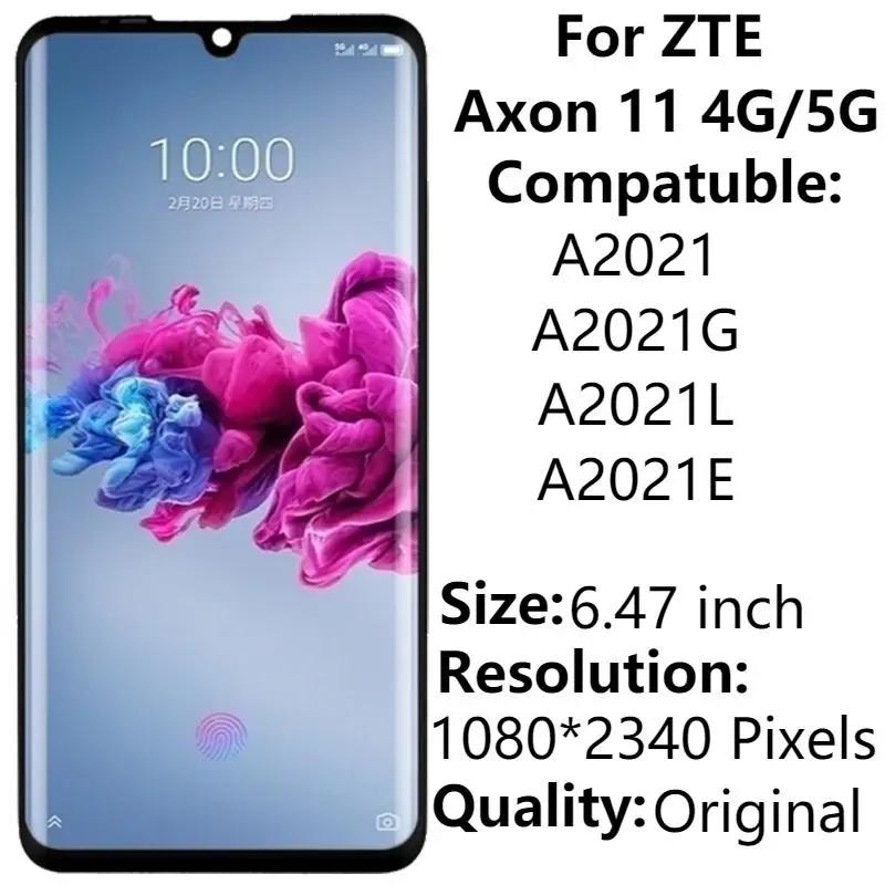  LCD ġ ũ Ÿ  ǰ, ZTE Axon 11 4G LCD ÷, Axon 11 5G A2021E A2021G A2021 , 6.47 ġ